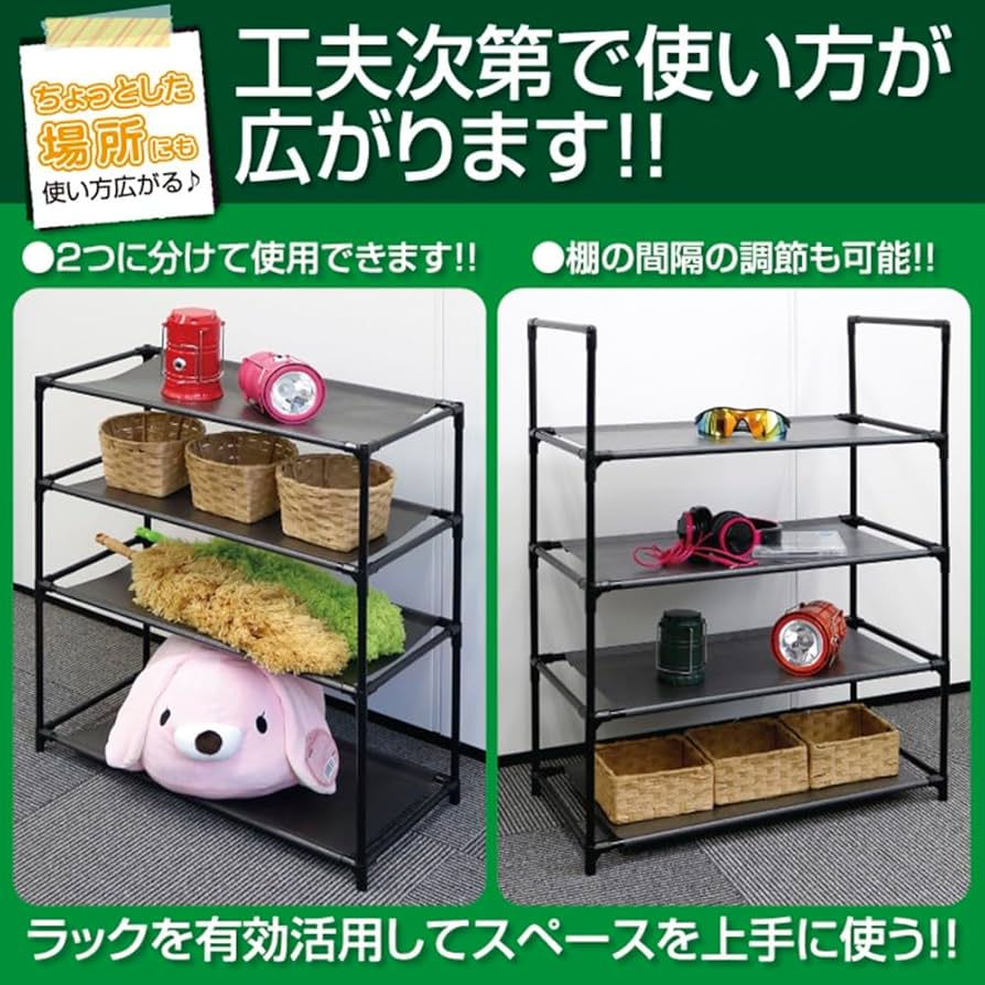 【送料無料】大型ラック ホワイト 送料無料で自宅にお届け 楽天市場】オープンラック 白（高さ（cm）高さ：50 ～ 59.9cm